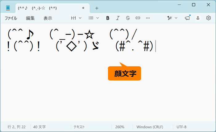 図1