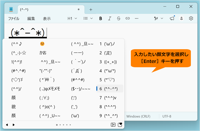 図6