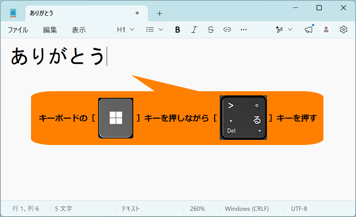 図2
