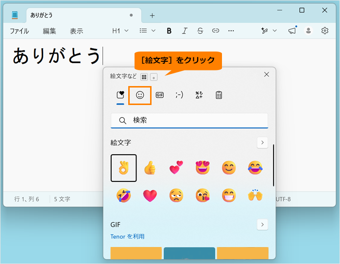 図3
