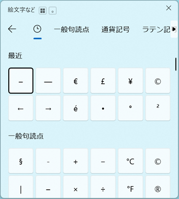 図8