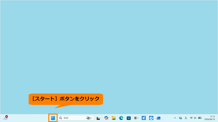 図2