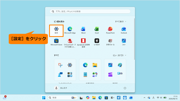 図3
