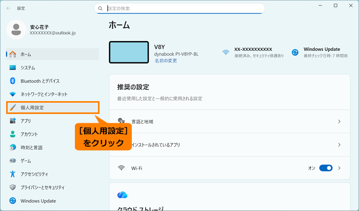 図4