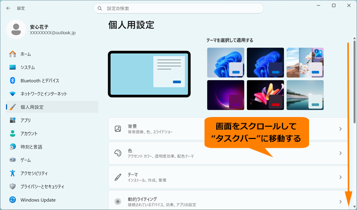 図5