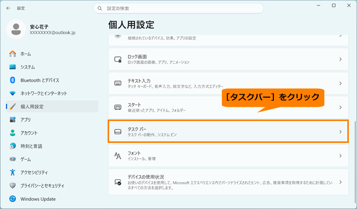 図6