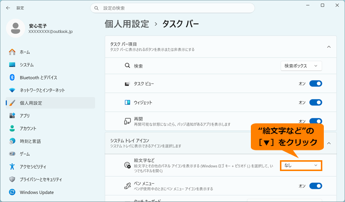 図7
