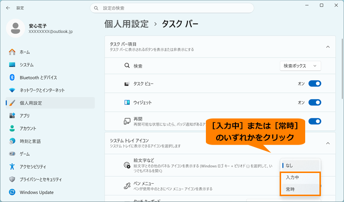図8