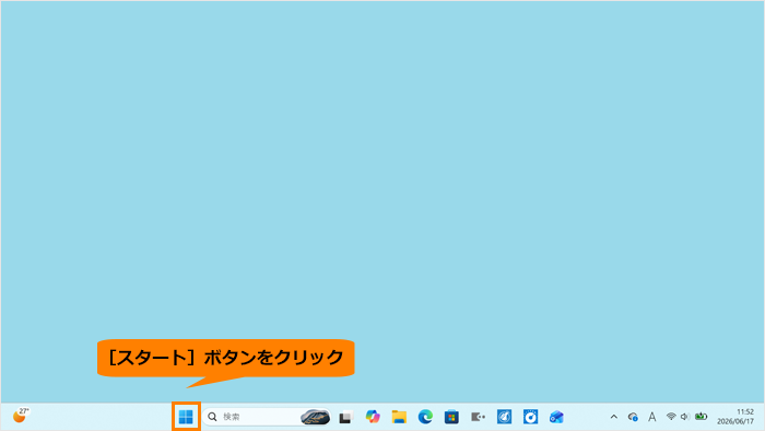 図5