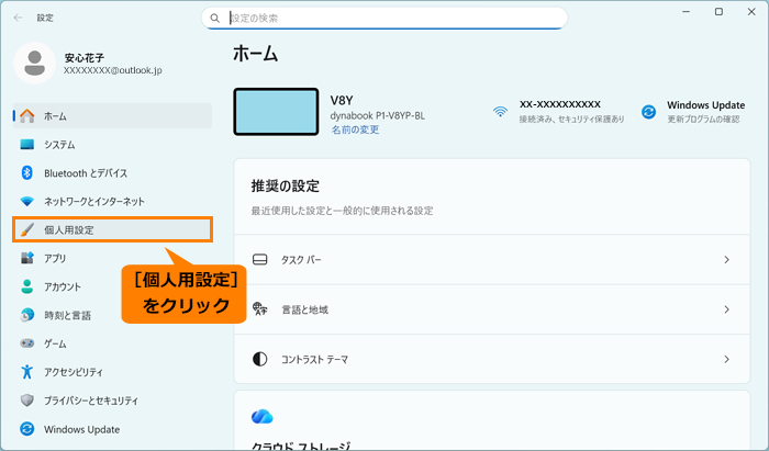 図7