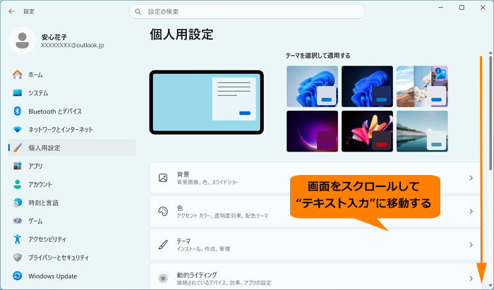 図8