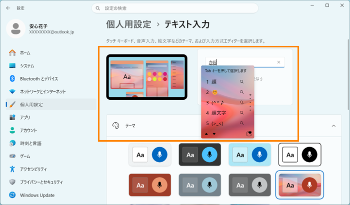 図11