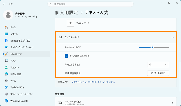 図5