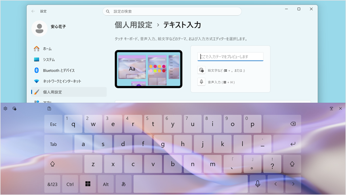 図7