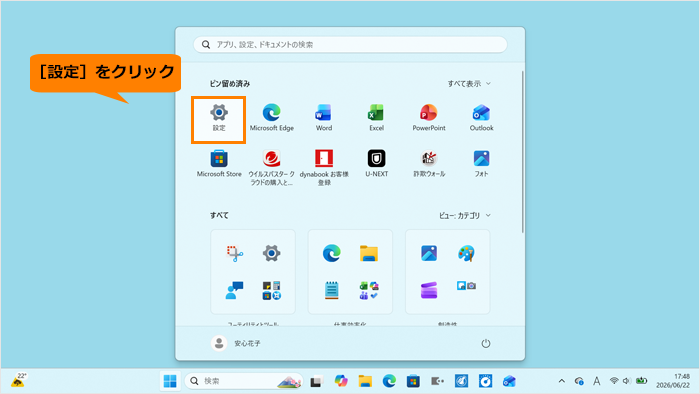 図3