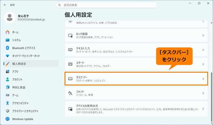 図6