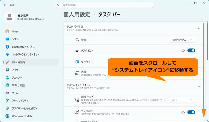 図7