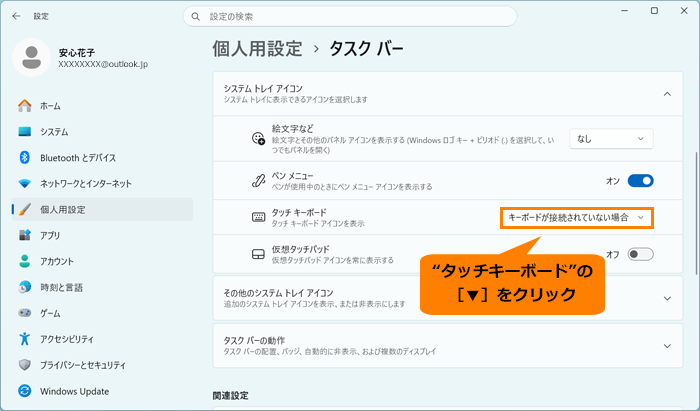 図8