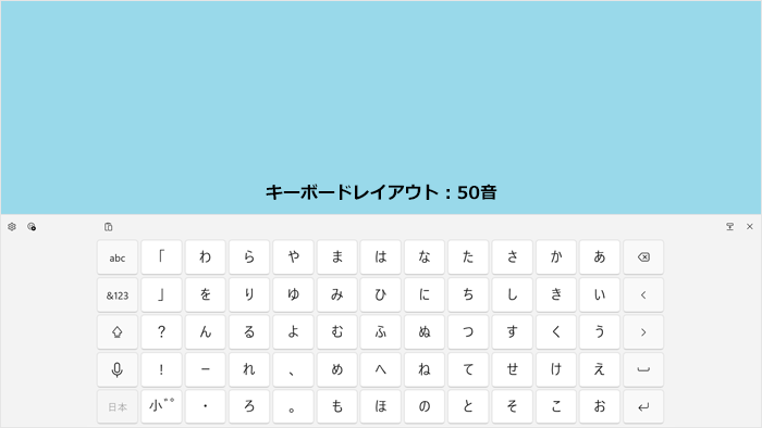 図6