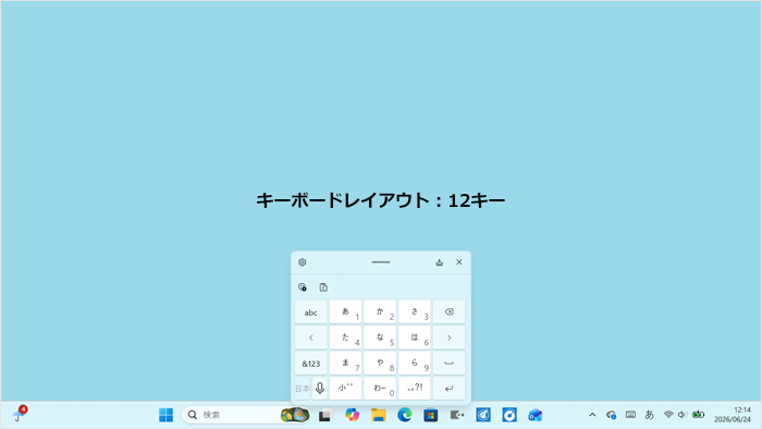 図7