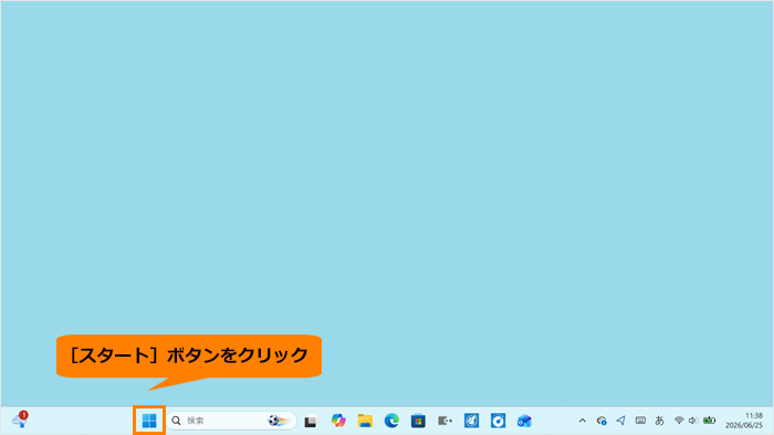 図2