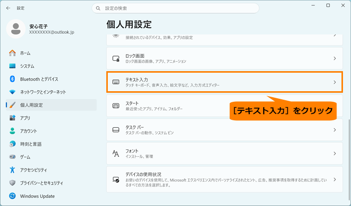 図6
