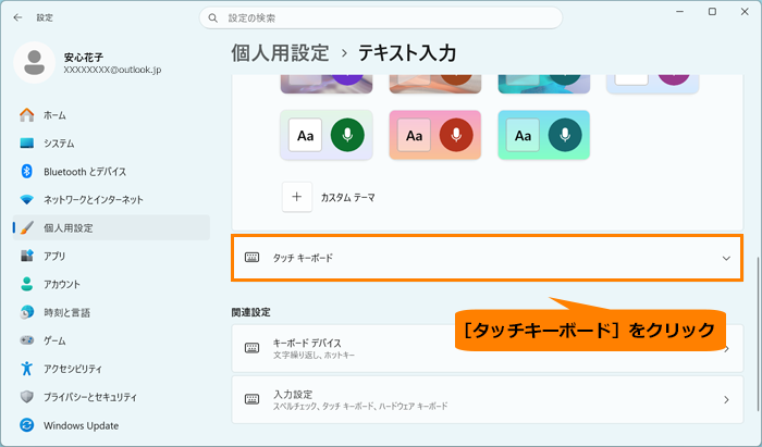 図8