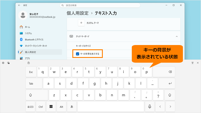 図11