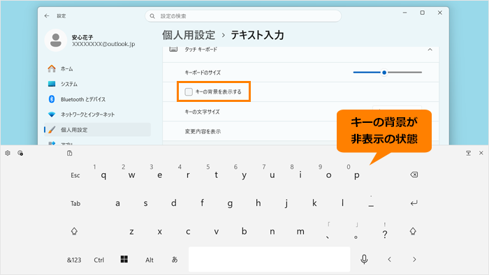 図12