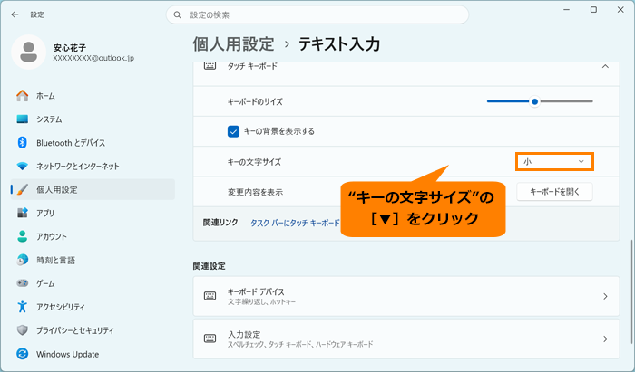 図13