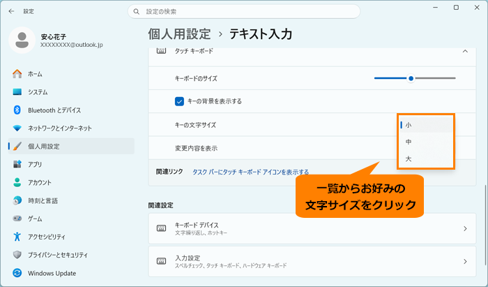 図14