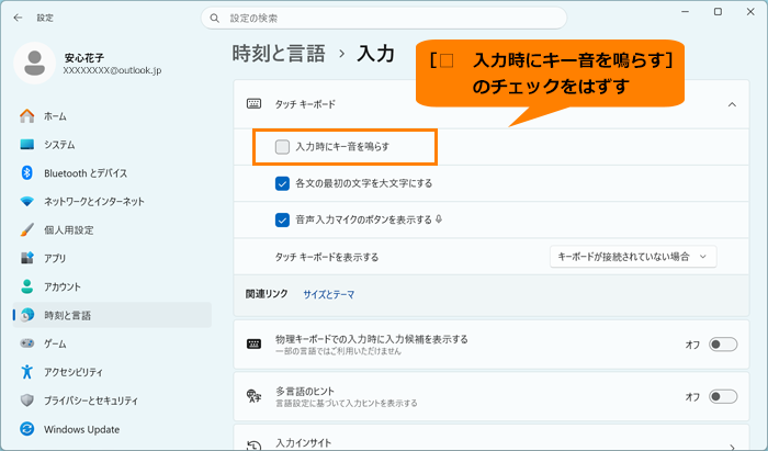 図7