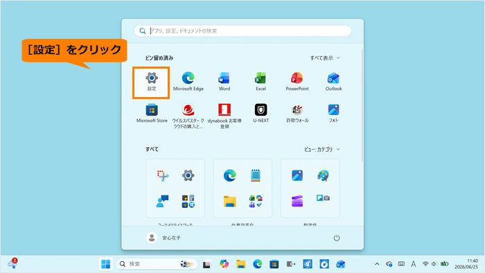 図3