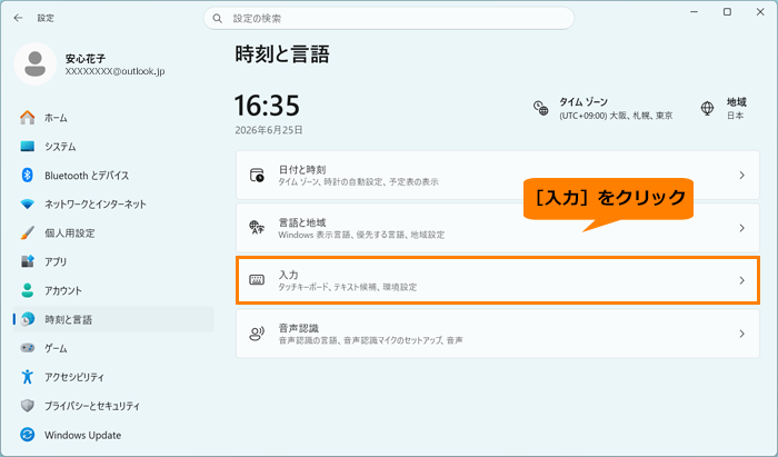 図5