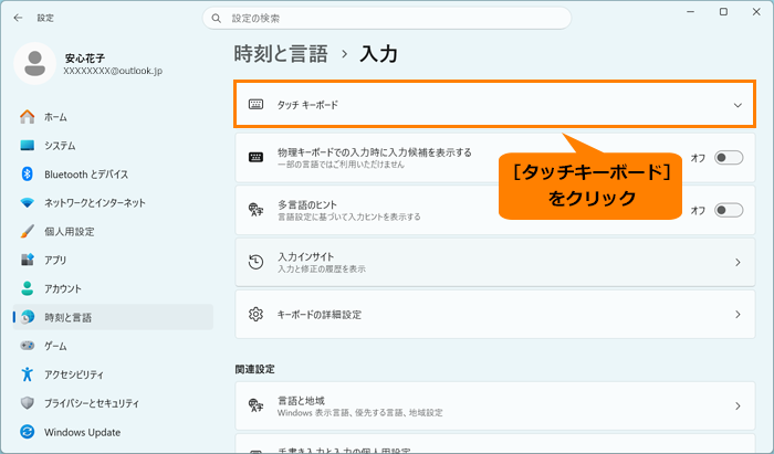 図6