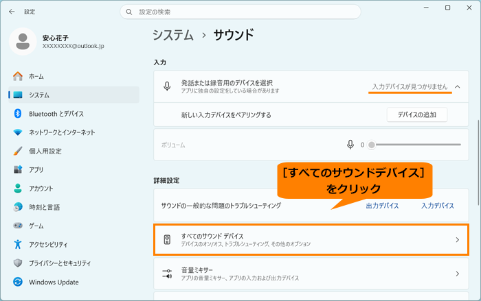 図6