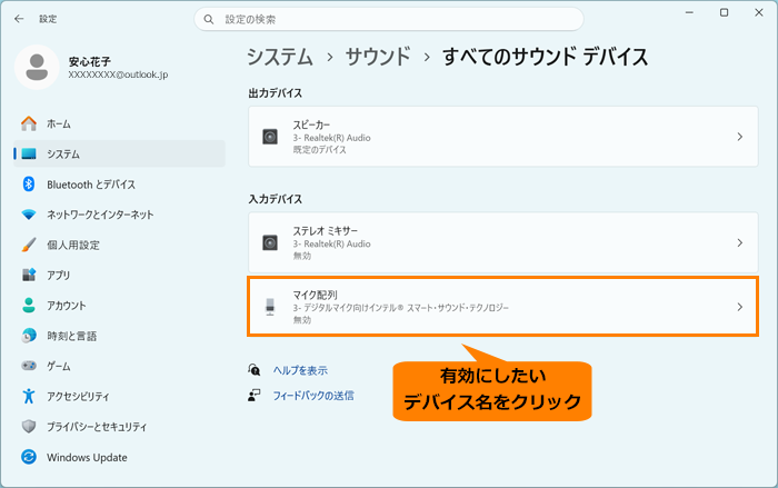 図7