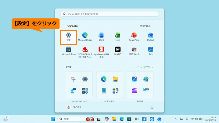 図2