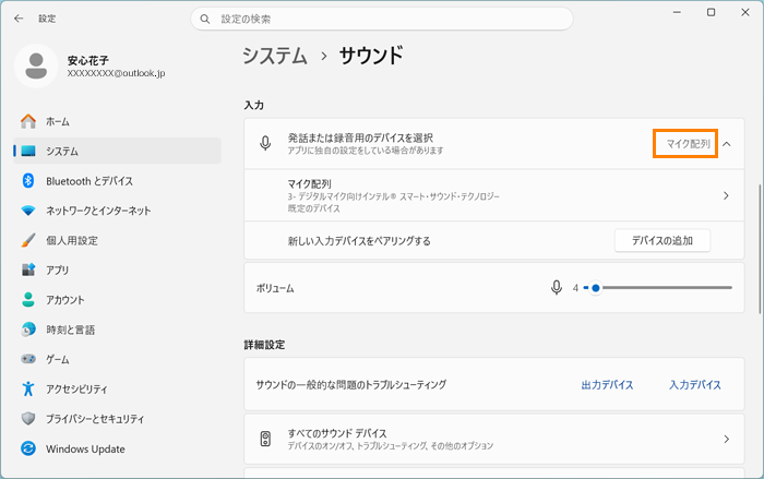 図6