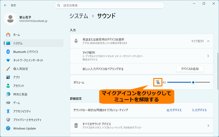 図8