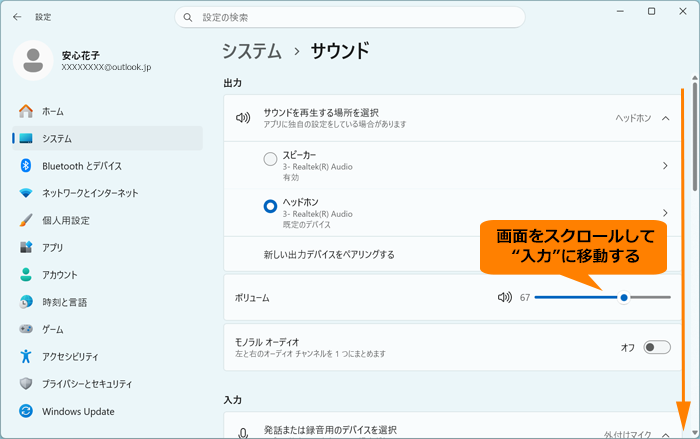 図5