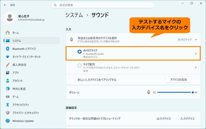 図6