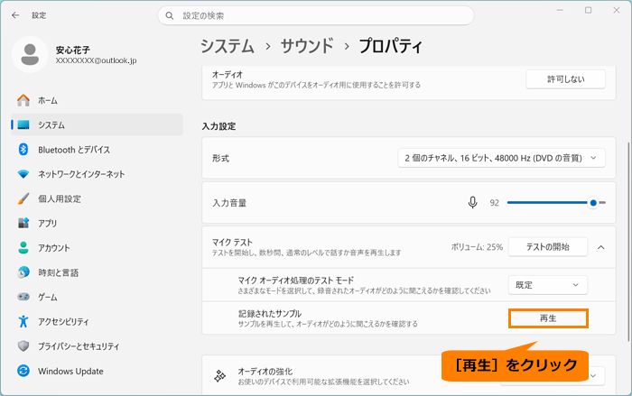 図10