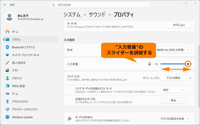 図11