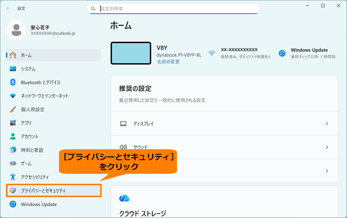 図3