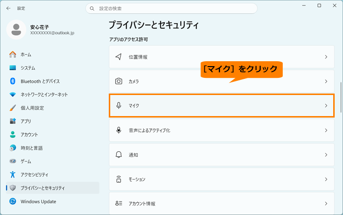 図5