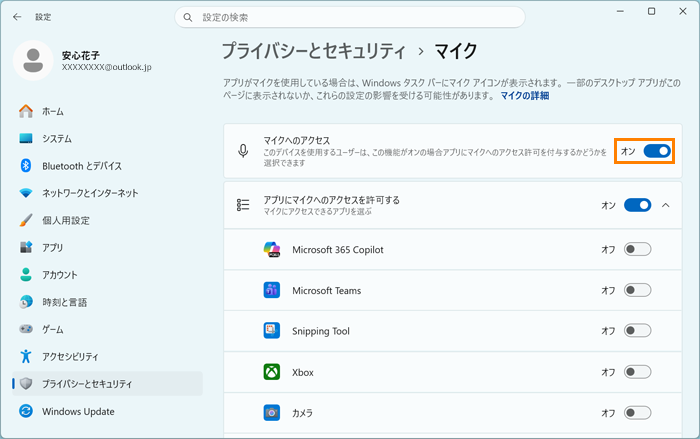 図6