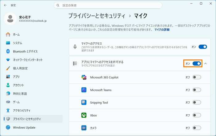 図7