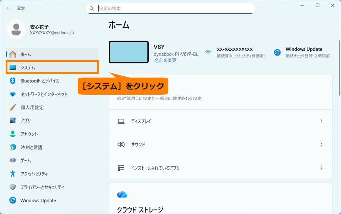 図3