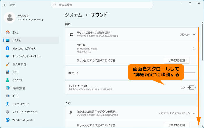 図5